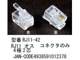RJ11-42