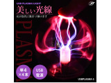 USBPLASMA-S