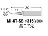 MI-6T-SB
