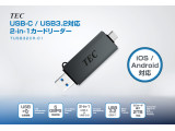 TUSB32CR-01 USB-C
