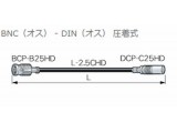 D2.5HDC005E-D
