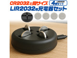 bt-2032st