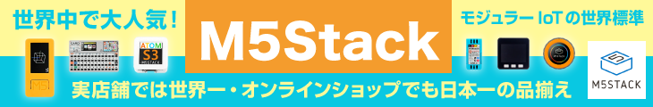 M5Stack